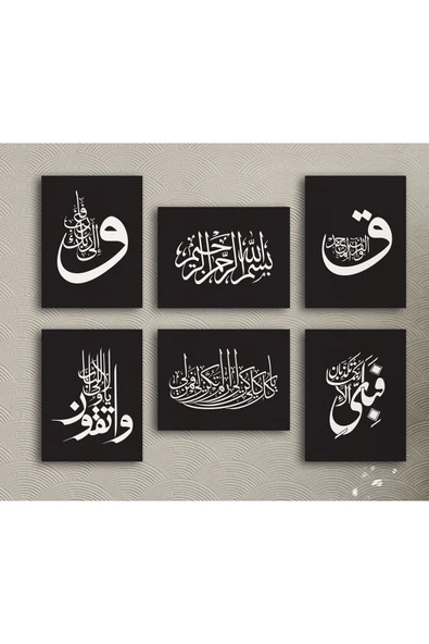 M&H Quality İslami Hat Sanatı 6 Parça Modern Duvar Tablosu – 20x30 cm – Siyah/Beyaz ürün görseli 1