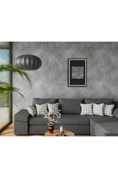 M&H Quality İslami Hat Motifli MDF Duvar Dekoru – - Resim 2