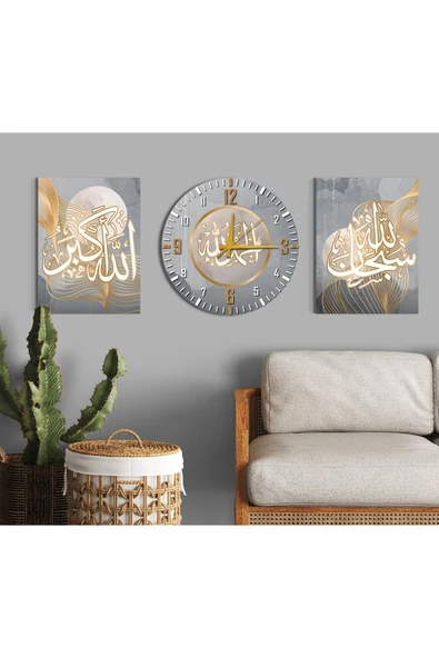 M&H Quality Lüks Gri Altın İslami 3'lü Duvar Dekoru Seti (2 Tablo+1 Saat) | Allahu Ekber Subhanallah Hat Sanatı ürün görseli 1