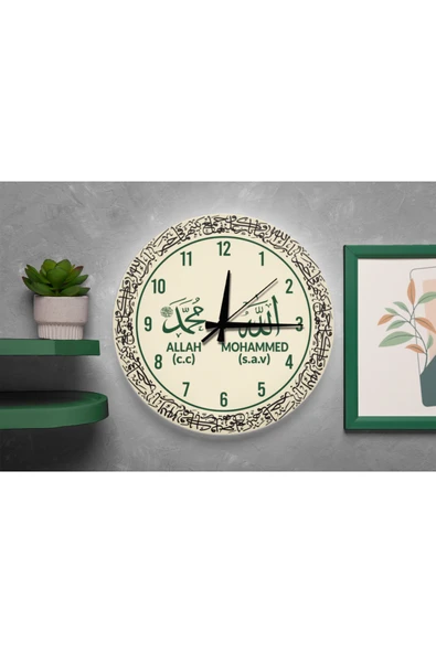 M&H Quality Manevi Motifli İslami Duvar Saati – Modern ve Şık Tasarım – Sessiz Mekanizma ürün görseli 1