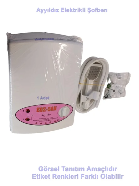 EGESAN Ayyıldız Ani Banyo Su Isıtıcı Şofben 7500w 220v Volt ürün görseli 1