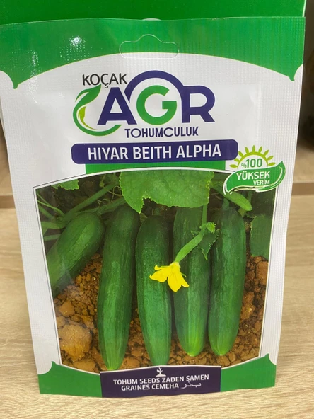 Agr Salatalık Beth Alpa Tohumu 5 Gr ürün görseli 1