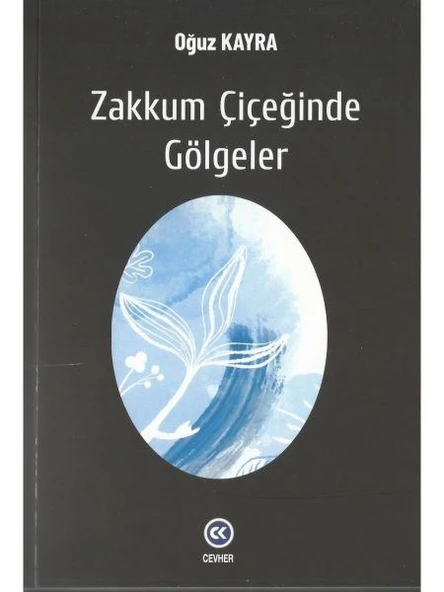 Zakkum Çiçeğinde Göeler ürün görseli 1