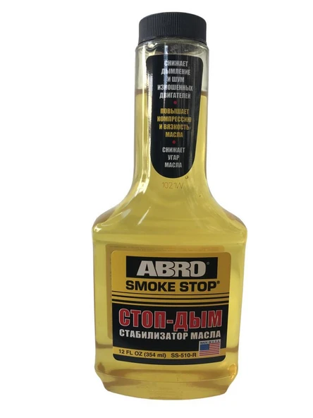 Abro Plus Motor Duman Kesici Katkı ürün görseli 1