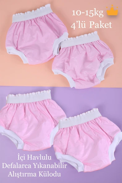 10-15kg 4'lü Defalarca Yıkanabilir Yüksek Emici Alıştırma Külodu 1400 ürün görseli 1