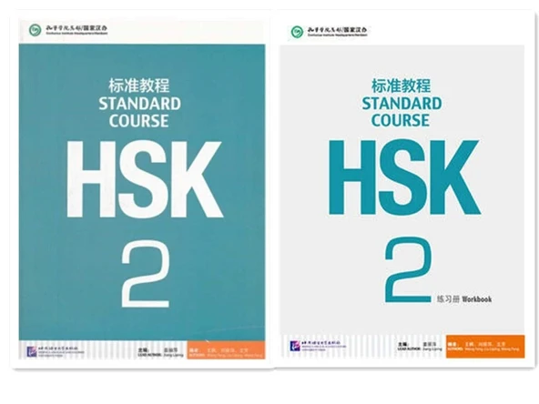 HSK Standard Course 2 SET Textbook + Workbook + CD ürün görseli 1