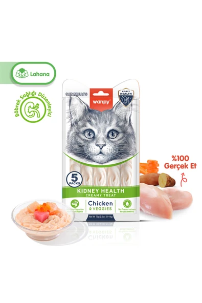 Düzenleyici Kedi Ödül Maması Sığır Eti & Tavuk Bone Support Kedi Ödül Kreması 5x14gr ürün görseli 1