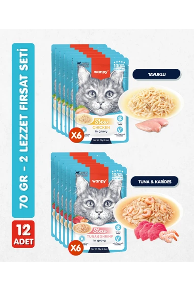 12li Karışık Yetişkin Kedi Yaş Maması 2 Lezzet Ton Karides & Tavuk Premium Kalite 12 x 70 gr ürün görseli 1