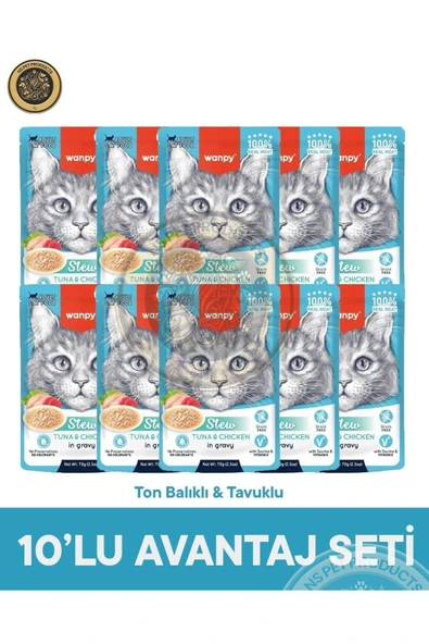 Pouch Tavuk & Ton Balık Yetişkin Kedi Yaş Maması Seti 10x70 gr ürün görseli 1