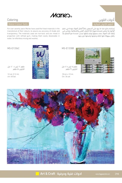 Yağlı Boya 170 ml 453 Cobalt Blue - Resim 5