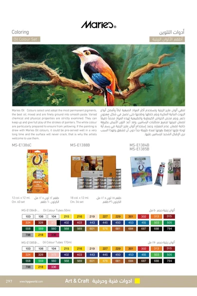 Yağlı Boya 170 ml 453 Cobalt Blue - Resim 6