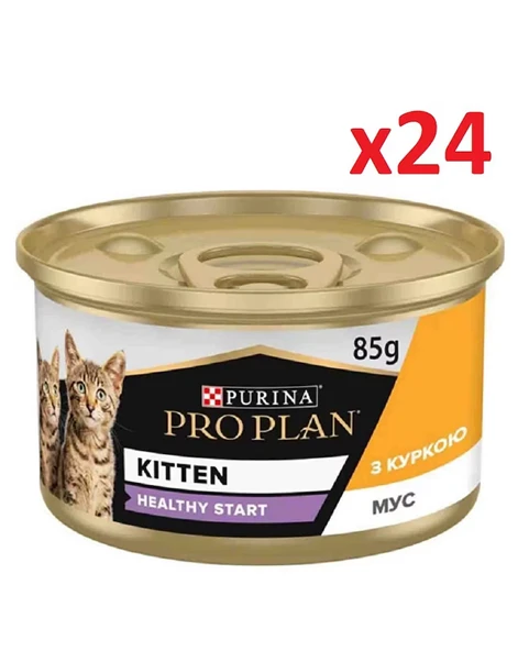 Pro Plan Kitten Tavuklu Yavru Kedi Konservesi 24x85gr ürün görseli 1