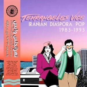Tehrangeles Vice (Iranian Diaspora Pop 1983-1993) V/A LP Plak ürün görseli 1