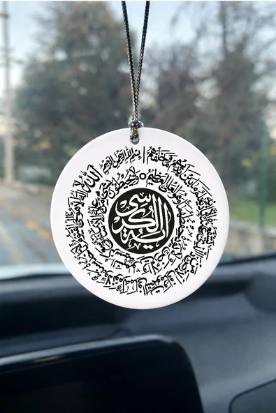 Ayet’el Kürsi Araba Aynası Süsü – 7x7cm  Yuvarlak MDF / Pleksi İslami Araç Aksesuarı ürün görseli 1