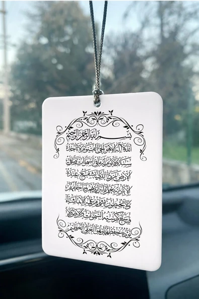 Ayet’el Kürsi Araba Aynası Süsü – 9x6 cm MDF / Pleksi İslami Araç Aksesuarı ürün görseli 1