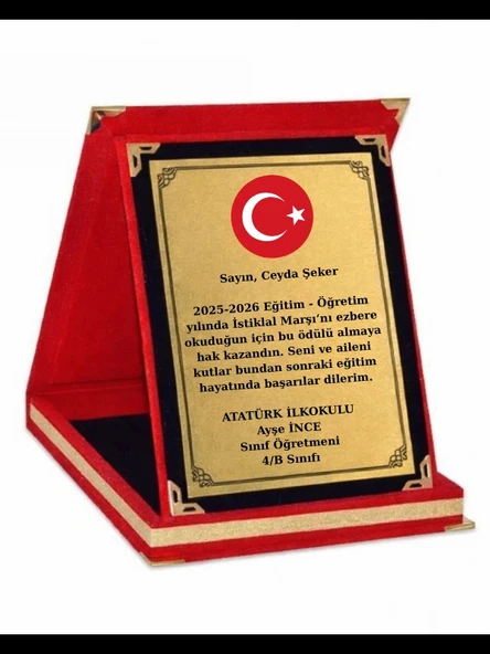 Kişiye Özel Plaket - Kişiye Özel Kadife Plaket - İstiklal Marşı Plaketi - Büyük Boy Plaket ( 16 X 21 ) ürün görseli 1
