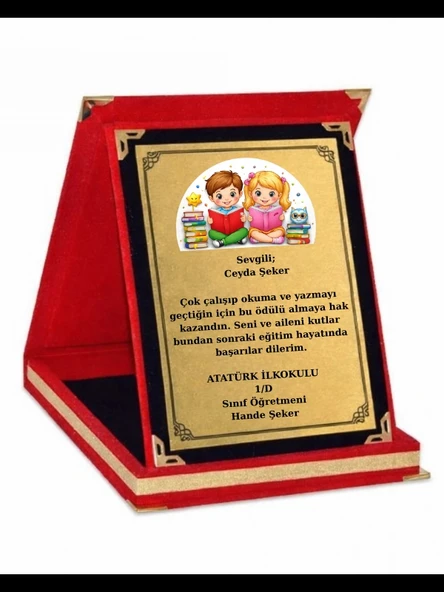Kişiye Özel Plaket - Kişiye Özel Kadife Plaket - Okuyorum Plaketi - Yazıyorum Plaketi ( 16 X 21 ) ürün görseli 1