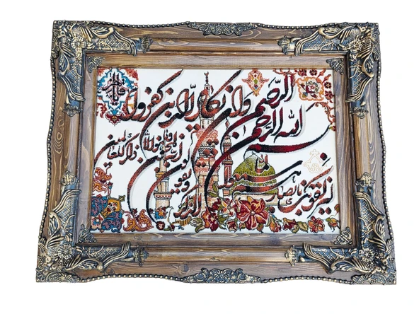 Kalem Suresi İran Tebriz Halı Tablo 91x71cm - Duvar Halı Kilim Tablo ürün görseli 1