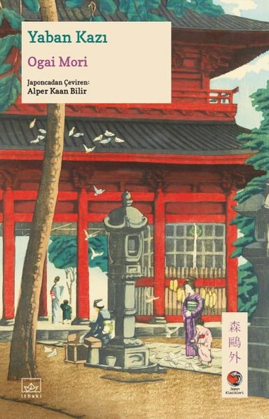 Yaban Kazı Japon Klasikleri ürün görseli 1