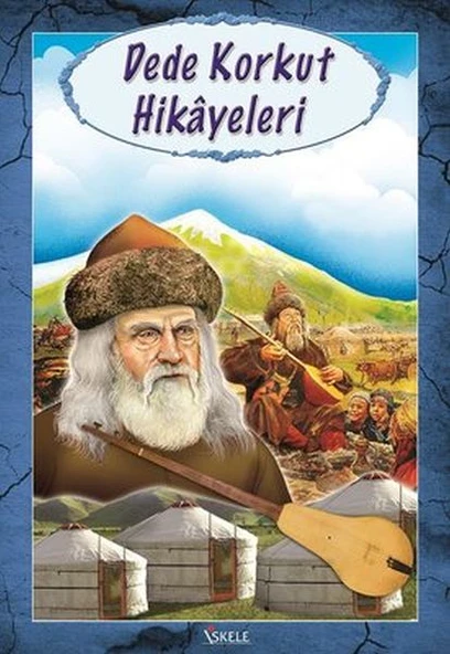 Dede Korkut Hikayeleri (İlköğretim) ürün görseli 1