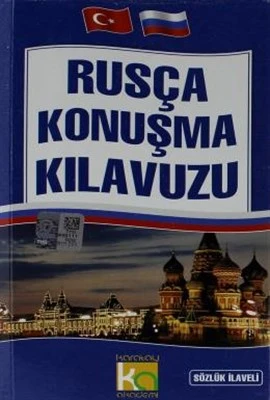 Rusça Konuşma Kılavuzu Sözlük İlaveli ürün görseli 1