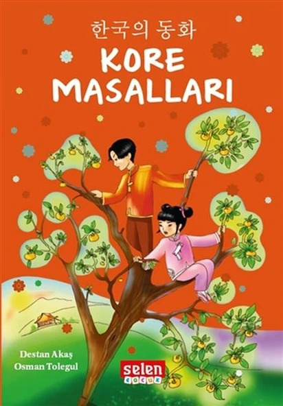 Kore Masalları ürün görseli 1