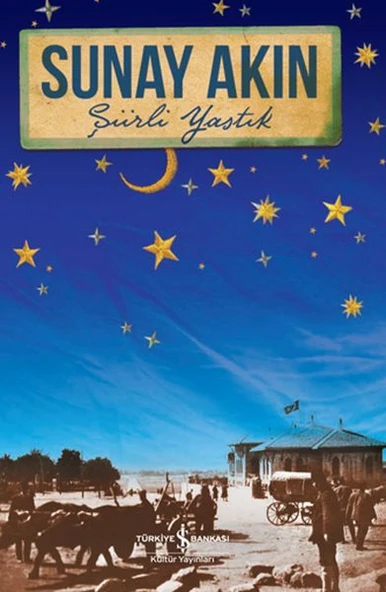 Şiirli Yastık ürün görseli 1