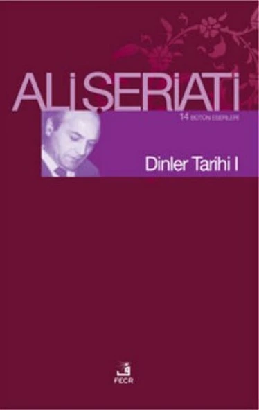 Dinler Tarihi 1 ürün görseli 1