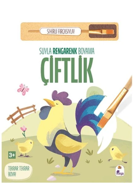 Suyla Rengarenk Boyama - Çiftlik (Sihirli Fırçasıyla) ürün görseli 1