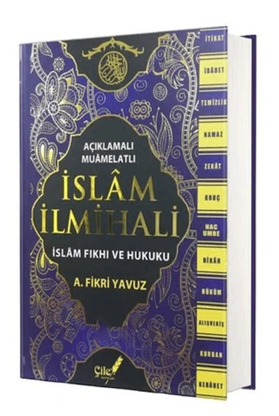 Açıklamalı Muamelatlı İslam İlmihali ürün görseli 1