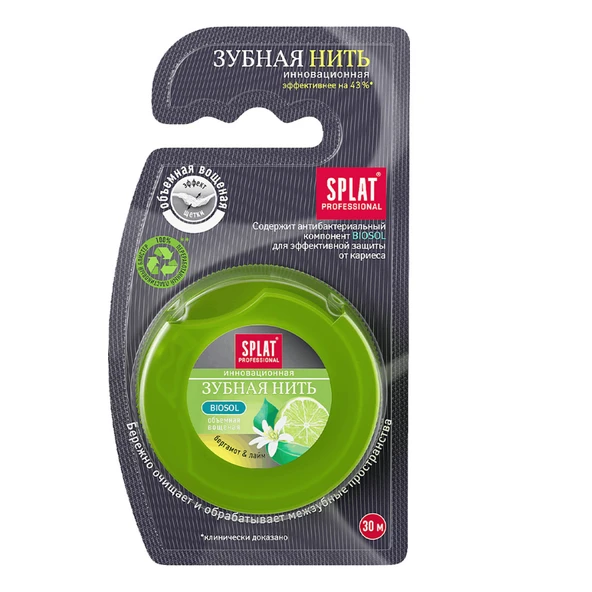 Splat Professional Dental Floss Bergamot ve Lime Aromalı Hacimli 30m Diş İpi ürün görseli 1