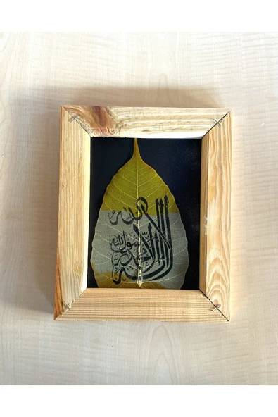 SANAT TACİRİ Ahşap Çerçeve Gerçek Yaprak Üzerine Arapça El Yazma Hat Çalışması no 418 ürün görseli 1