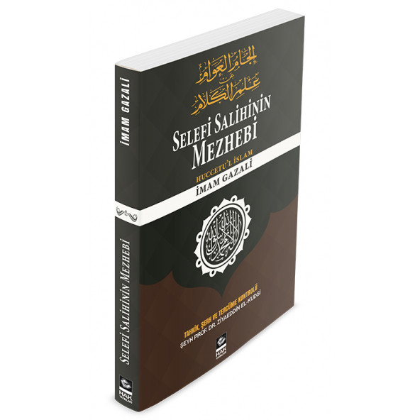 Selefi Salihinin Mezhebi ürün görseli 1