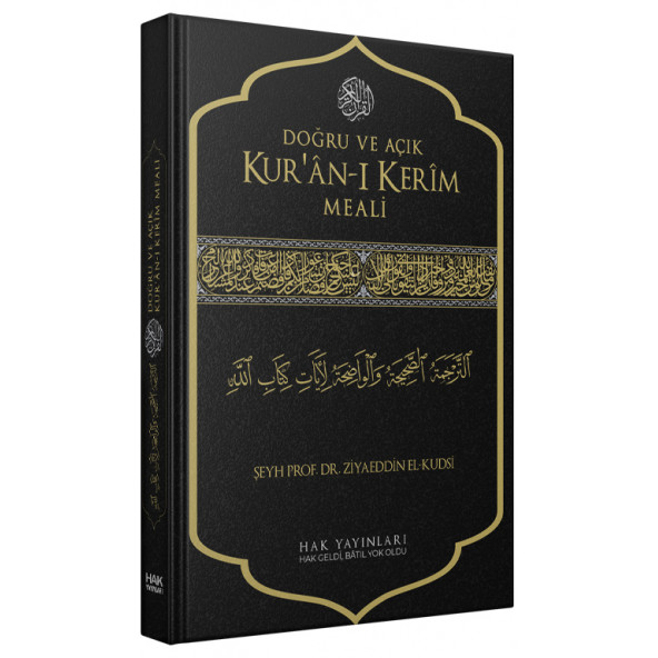 Doğru ve Açık Kur'an-ı Kerim Meali ürün görseli 1