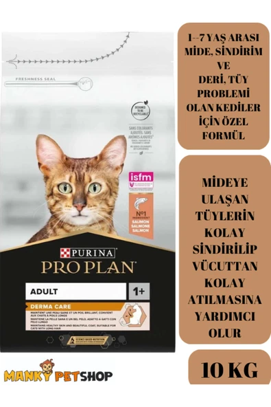Pro Plan ADULT DERMA CARE YETİŞKİN SOMONLU KEDİ MAMASI (10KG) ürün görseli 1