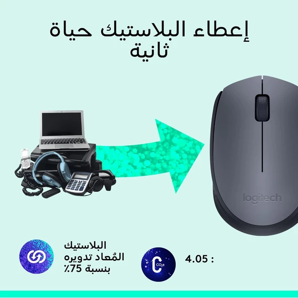 Logitech M170 910-004642 Gri Optik Wireless Mouse - Resim 3
