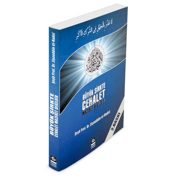 Büyük Şirkte Cehalet Mazeret Değildir ürün görseli 1