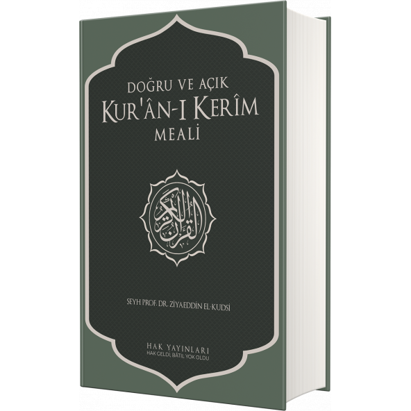 Doğru ve Açık Kur'an-ı Kerim Meali (Sadece Meal) ürün görseli 1