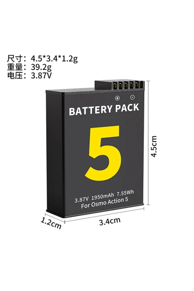 Mettzchrom Dji Action 5 Pro Uyumlu Batarya 2100mah Action 5 / 4 / 3 Uyumlu Batarya ürün görseli 1