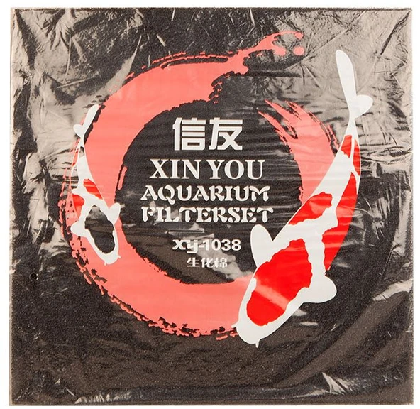 Xinyou XY-1038 Biyolojik Sünger Mavi/Siyah 45x45x5 cm. ürün görseli 1