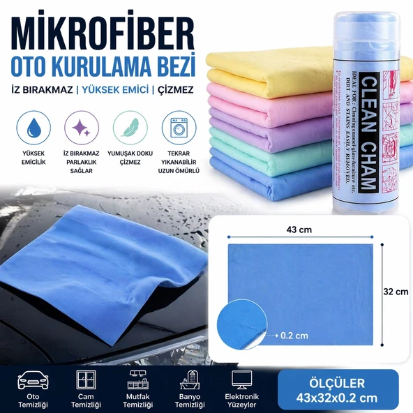 1 ADET Ultra Emici Oto Kurulama Bezi  Mikrofiber Temizlik Bezi | Araç, Cam, Mutfak Çok Amaçlı Bez ürün görseli 1