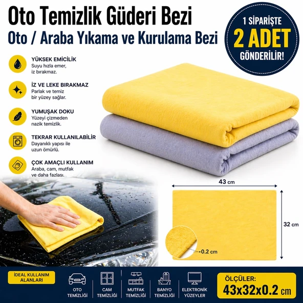 2 ADET Ultra Emici Oto Temizlik Güderi Bezi Oto / Araba Yıkama ve Kurulama Bezi orta Boy 43 x 32 cm ürün görseli 1