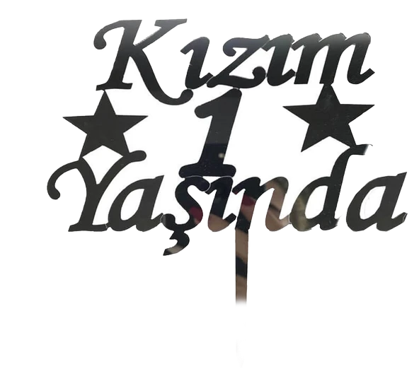Kızım 1 Yaşında Yazılı Pasta Süsü Gümüş Renk ürün görseli 1