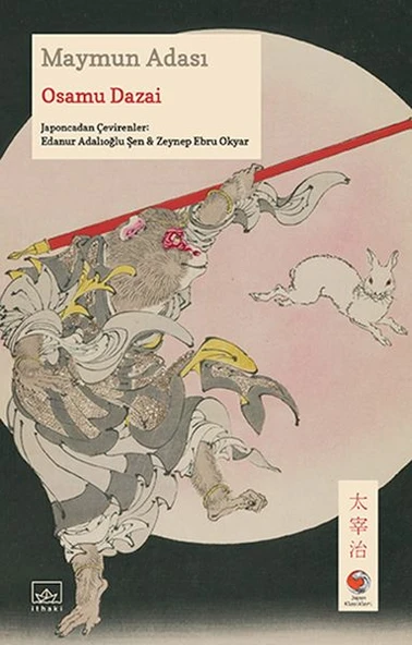 Maymun Adası Japon Klasikleri ürün görseli 1
