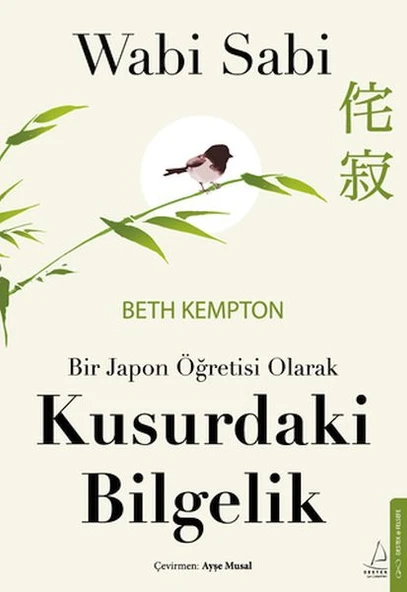 Wabi Sabi ürün görseli 1