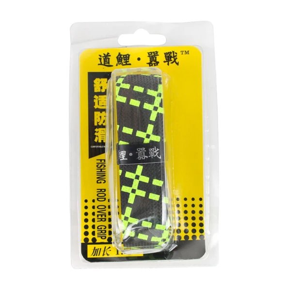 Sea Horse Fishing Rod Synthetic Grip 1.5M Green ürün görseli 1