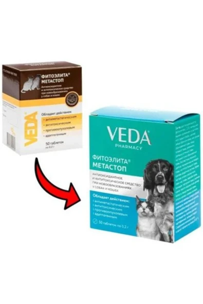 Vedavet Phytoelite Metastop 50 Tablet | Kedi & Köpek İçin Tümör Karşıtı ve -skt. 04.2027- ürün görseli 1