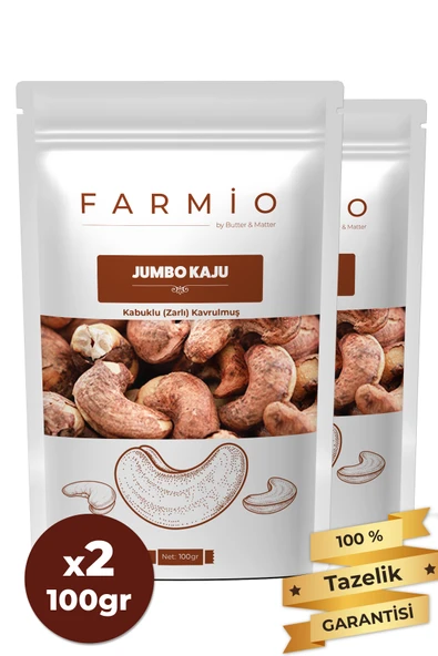 FARMİO Kabuklu (Zarlı) Jumbo Kaju - 200gr – Yağsız Kavrulmuş - Fırınlanmış - (2x100gr) ürün görseli 1