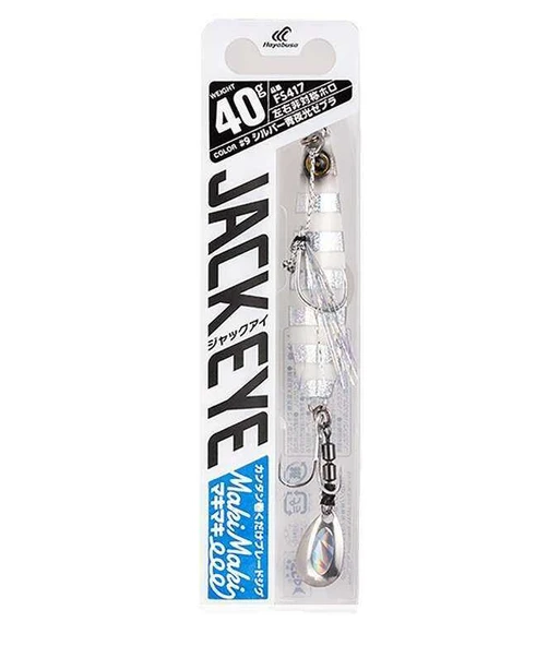 Hayabusa FS 417 Jack Eye Maki Maki 60gr Light Jig Suni Yem  14 ürün görseli 1