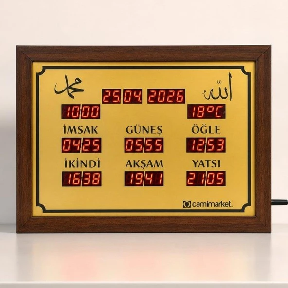 Ezan Okuyan Saat 33x23 cm – Kumandalı Yan Tasarım - DMR-28 ürün görseli 1